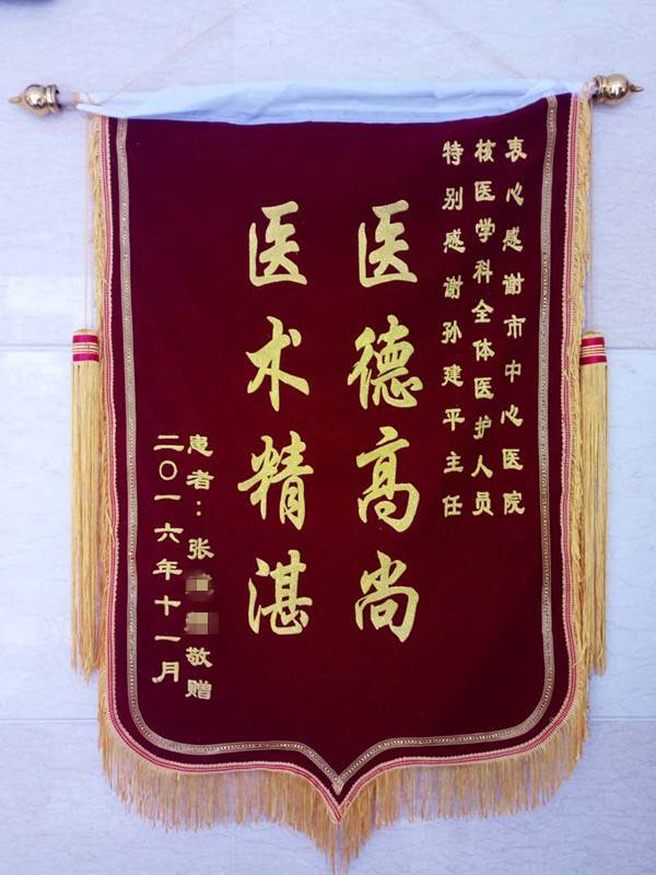131I核素治疗显神通，为甲亢患者圆母亲梦