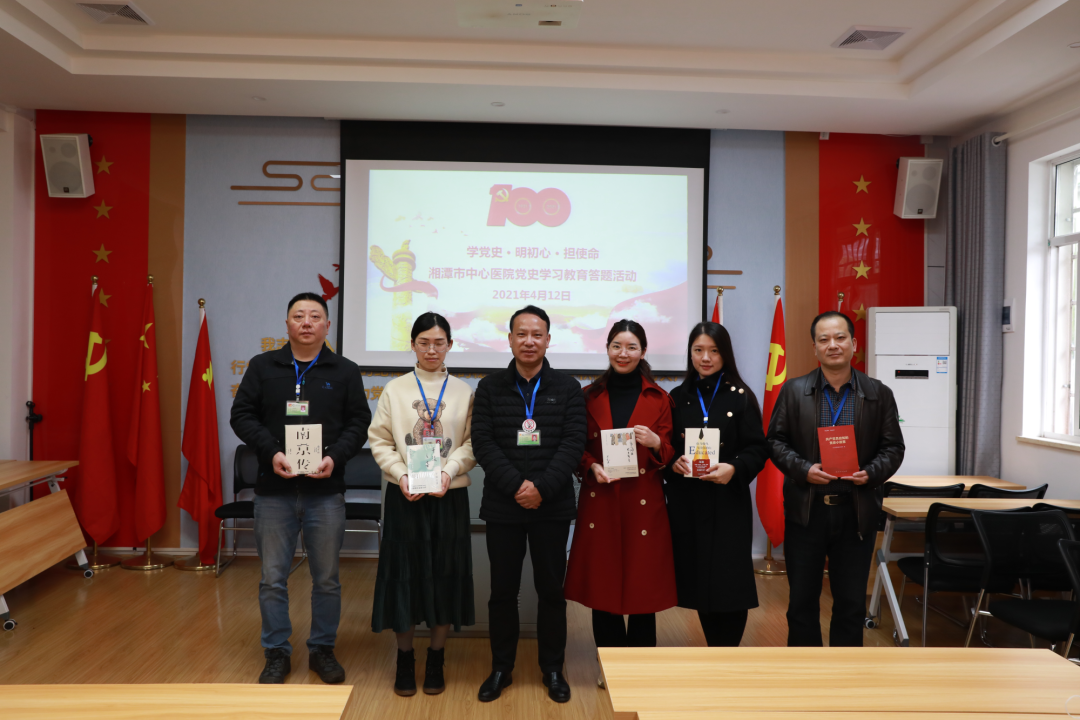 实名羡慕！党史学习教育答题活动这些“学霸”获奖啦！