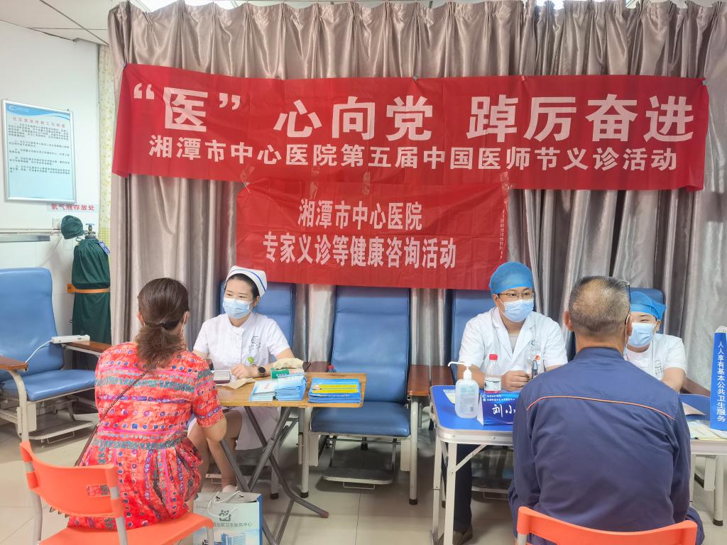 【中心医院•医者红】你有“肛”需 “肛”好有我