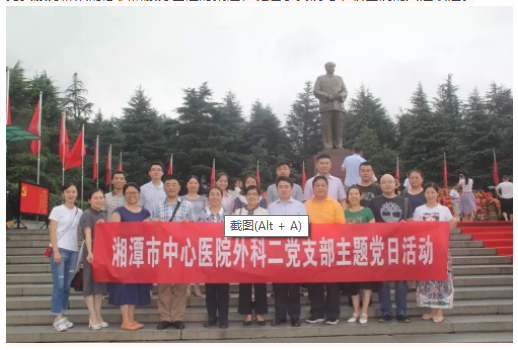 微信图片_20180723081127.png