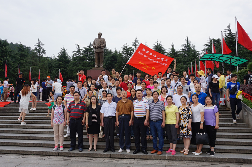 我院“两学一做”红色文化教育培训班在韶山举行