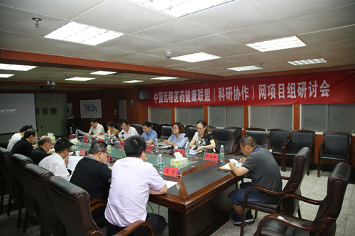 中国远程心脏监护网科研协作组研讨会首次在我院召开