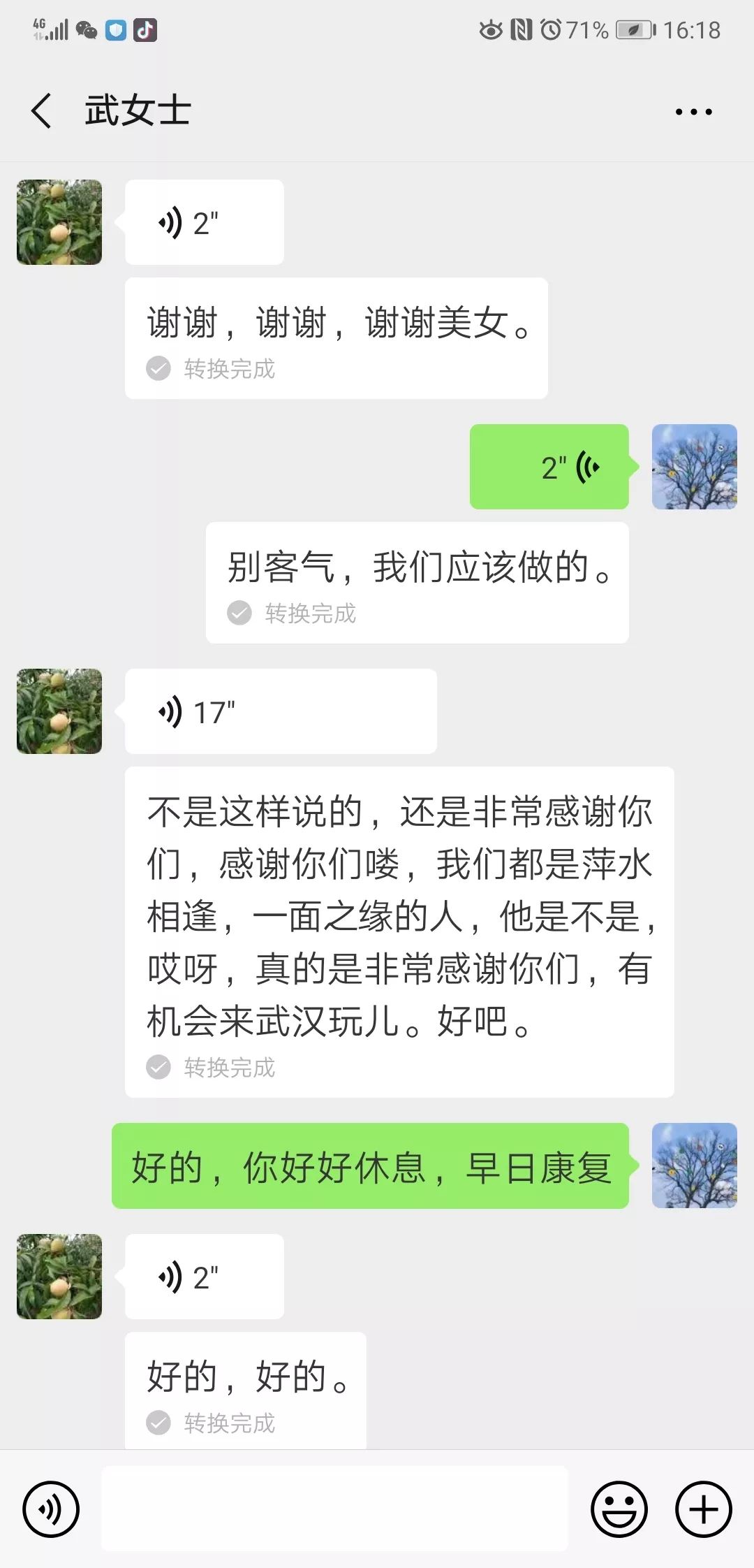 为了陌生乘客，她们从长沙一路“蹲”到武汉