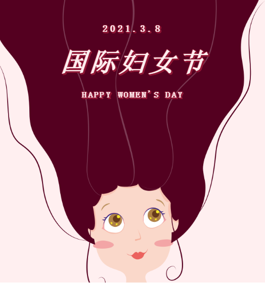 妇女节公益行动：“不开刀手术”有优惠！