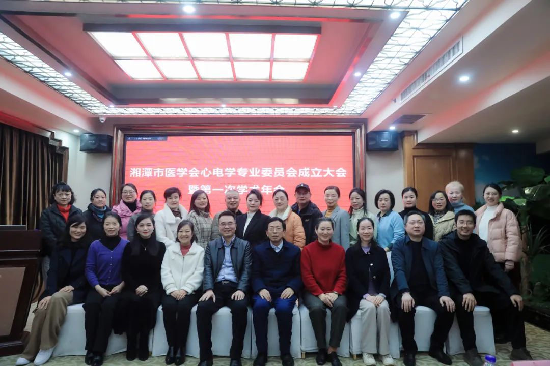 踔厉奋发“心”征程，笃行不怠向未来—新时代背景下的智慧心电