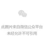 湘潭市中心医院组织全市重症医学专家共话多学科联手提高微生物监测，减少重症感染