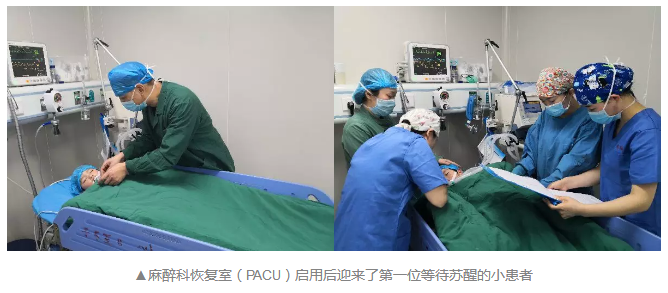 湘潭市中心医院腔镜手术室、麻醉科PACU“颜值、气质”再升级