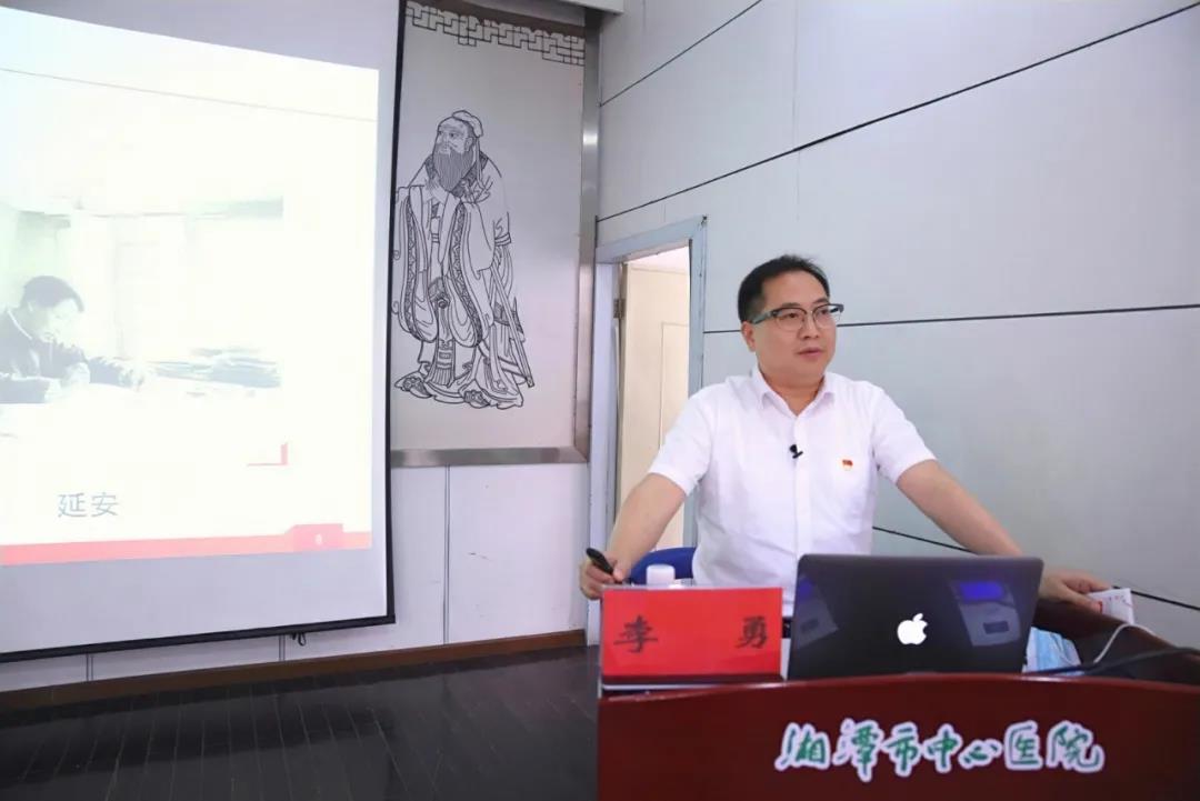党史学习教育｜湘潭市委宣讲团走进市中心医院宣讲
