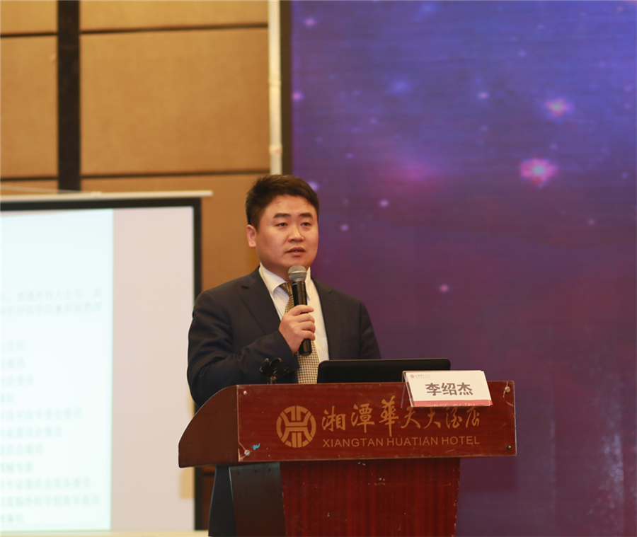 湘潭市普通外科腔镜质量控制中心成立 腔镜手术有望高水平同质化