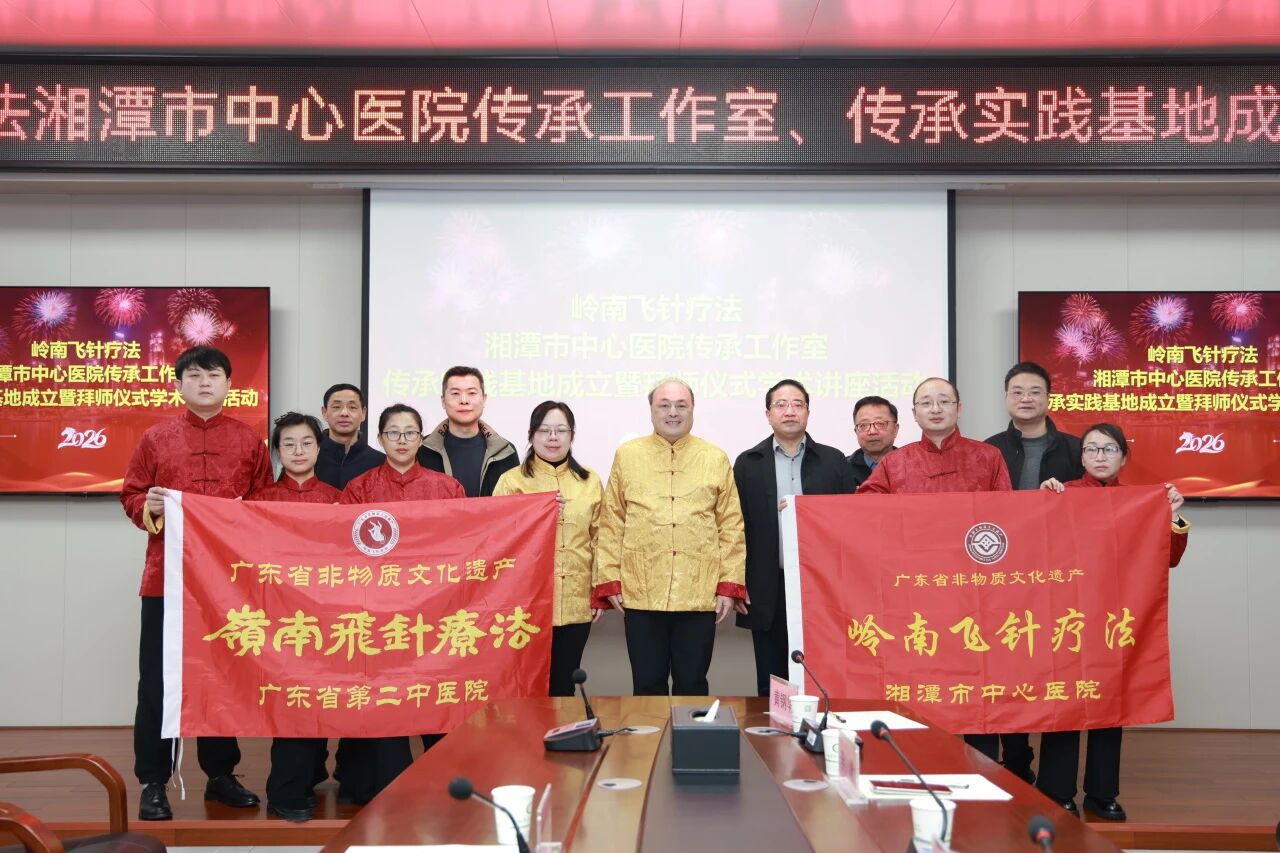 湘中首家！这项“非遗”绝技来湘潭了！