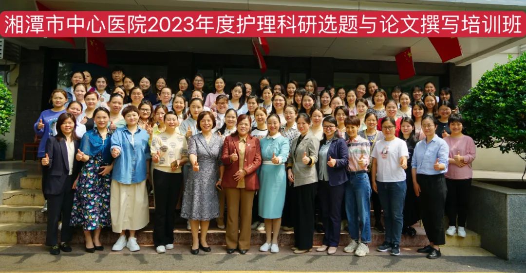 在护理事业里挖呀挖呀挖，种科研的种子，结丰硕的瓜！