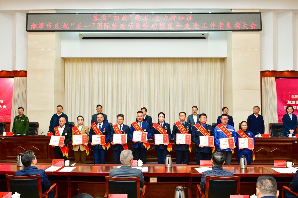 湘潭市中心医院党委书记夏红被授予湘潭市先进工作者荣誉称号