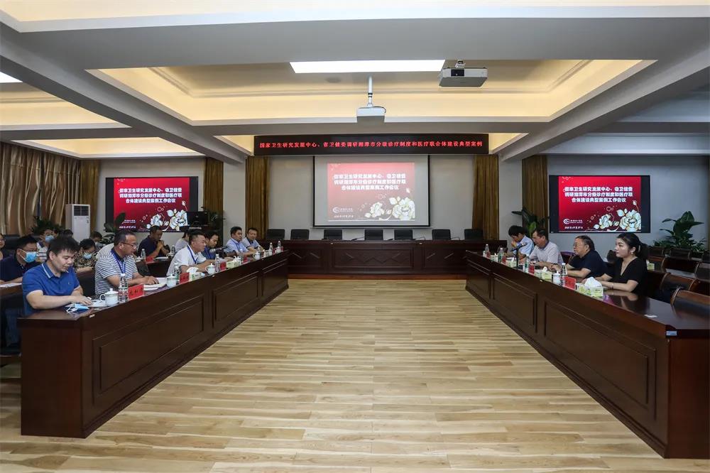 国家卫生研究发展中心来潭调研分级诊疗和医联体建设典型案例工作