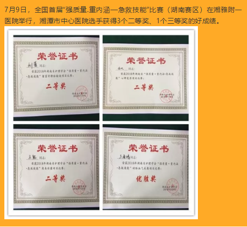 微信图片_20180723120615.png