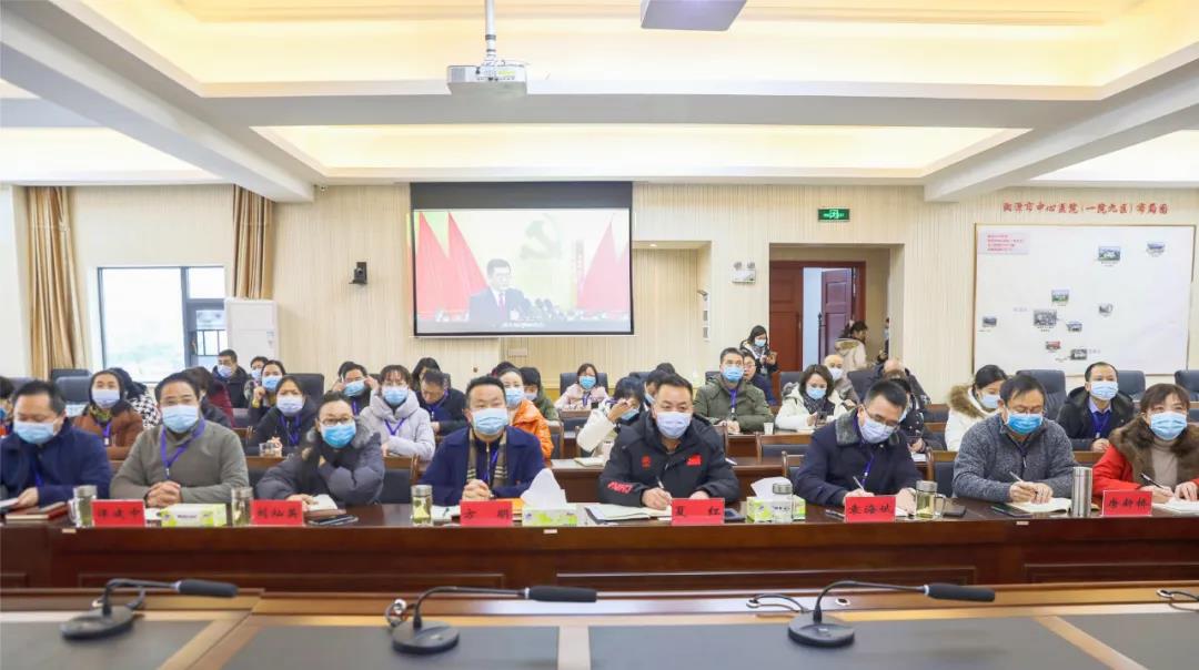 湘潭市中心医院集中组织学习贯彻省第十二次党代会精神