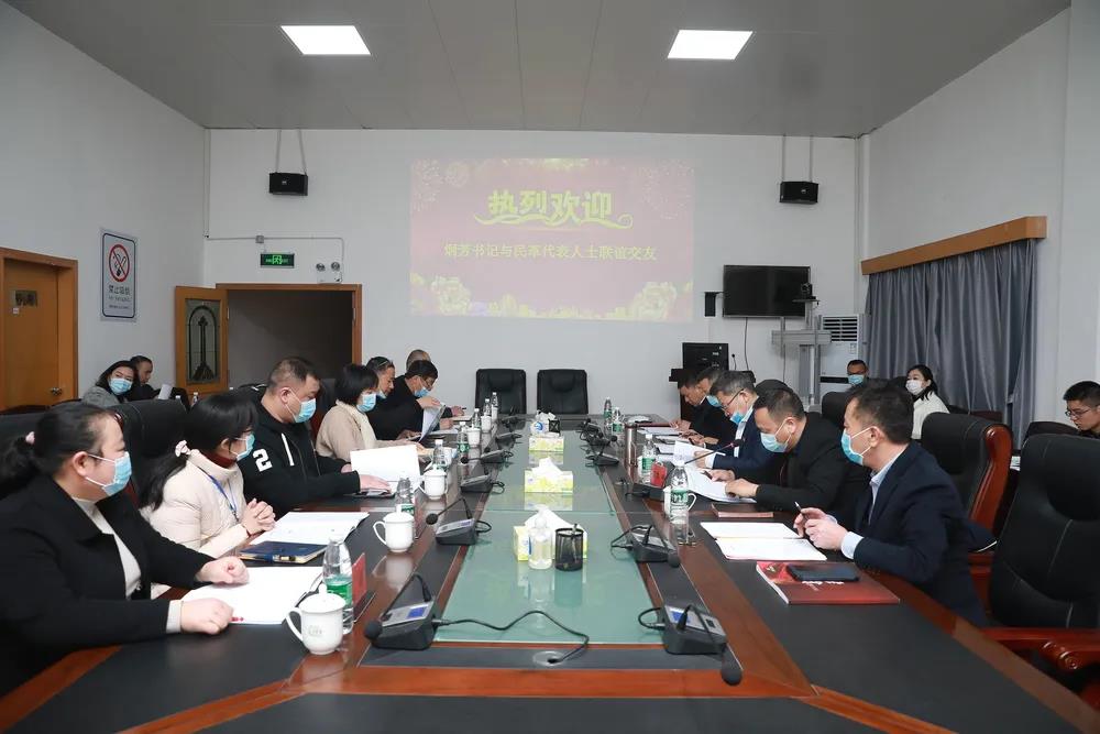 市委书记曹炯芳赴市中心医院与民革代表人士联谊交友