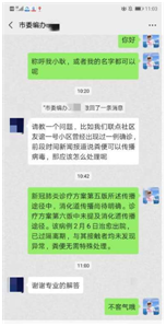 【我是党员我先行】派驻社区防疫联络组临时党支部：筑牢社区疫情防控坚强堡垒