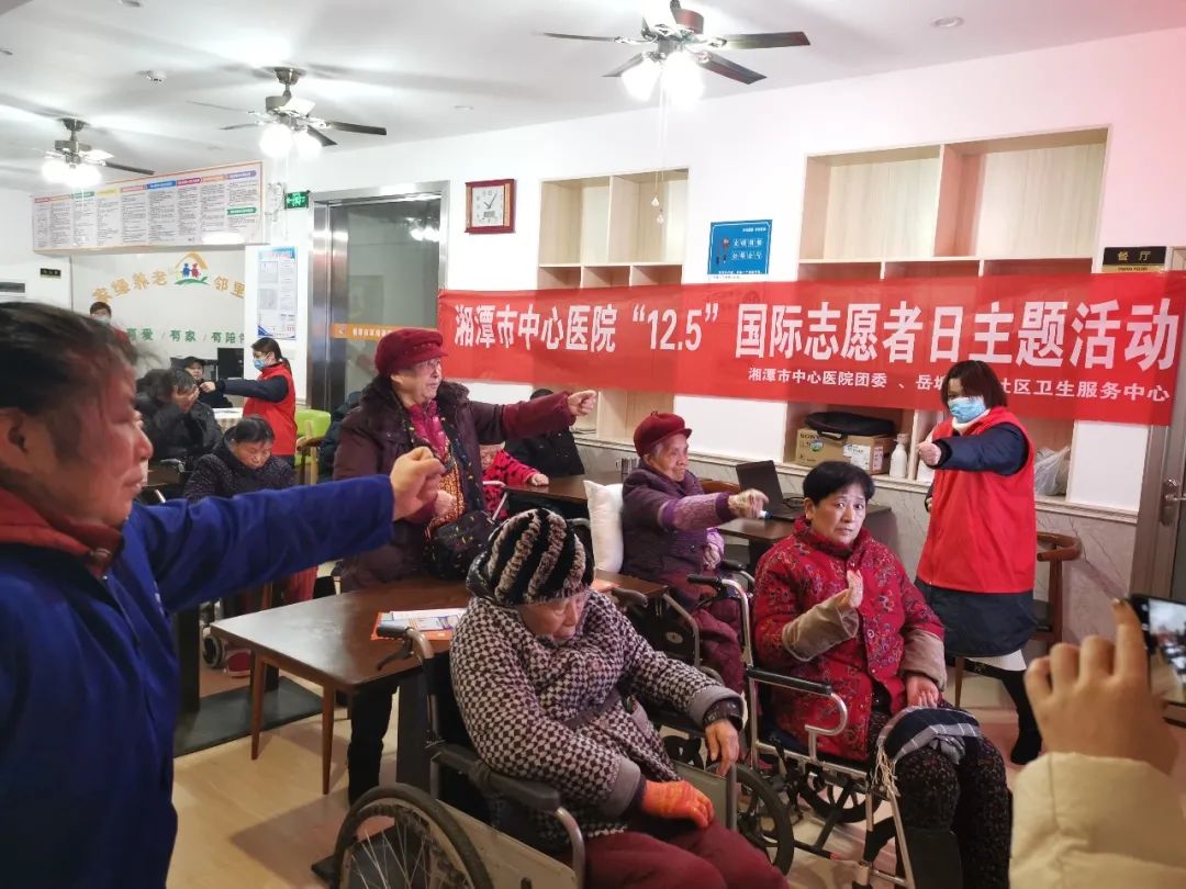 国际志愿者日——惠景红马甲，老年公寓里的冬日小暖阳！