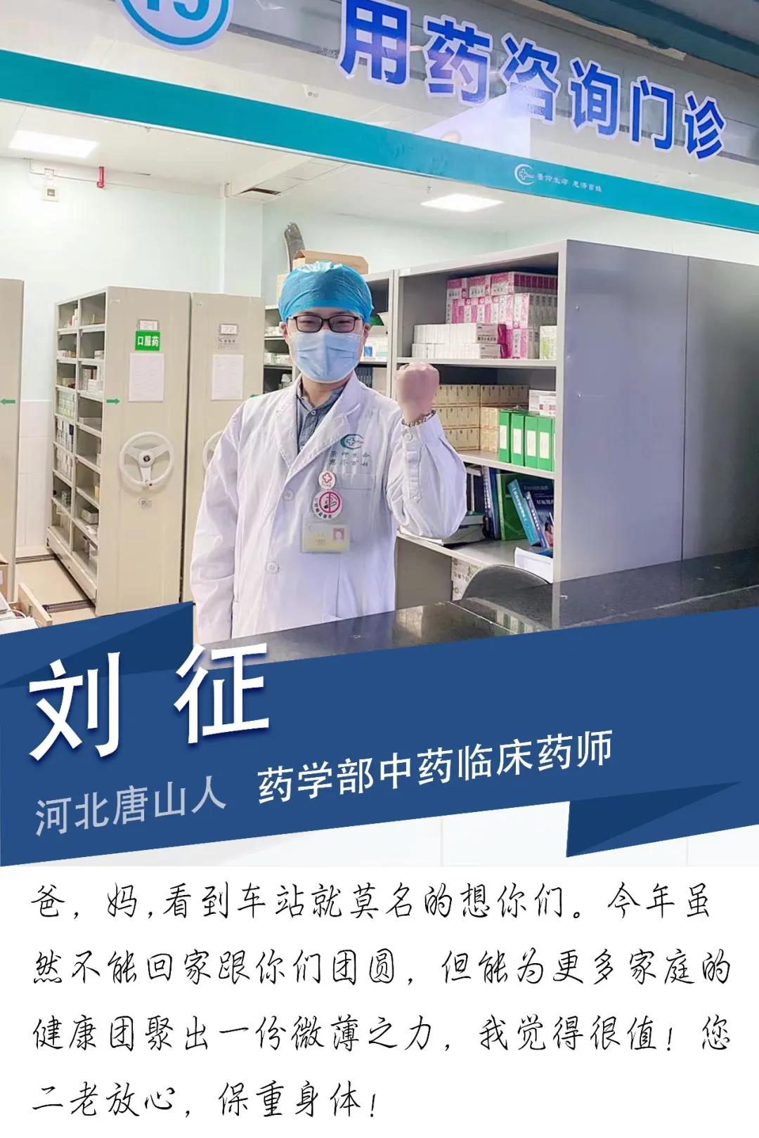 过年了，不能回家的我，只想对你说……