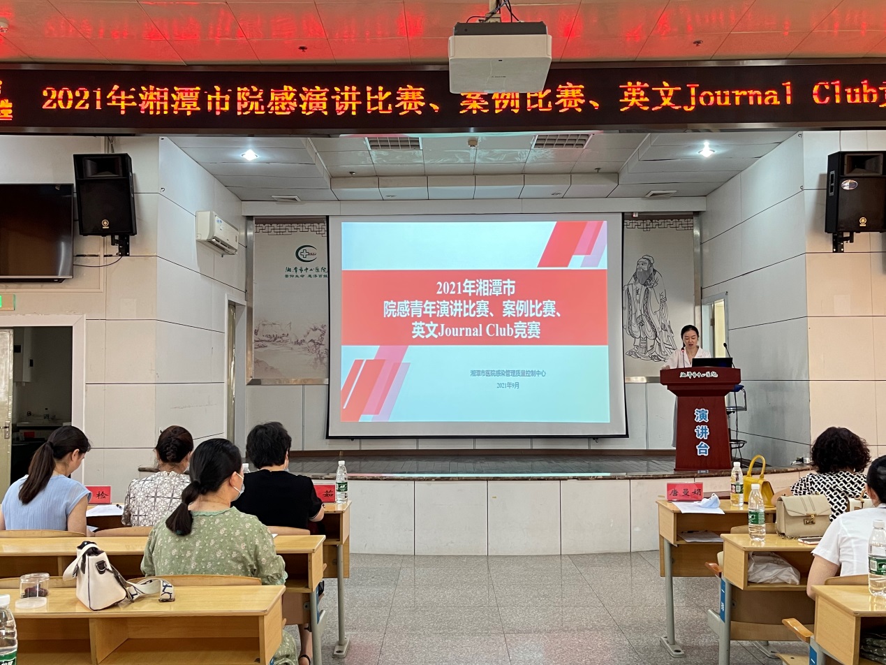 说明: H:\照片、活动\2021年\9.9市内演讲比赛、案例比赛、英语竞赛\2.jpg
