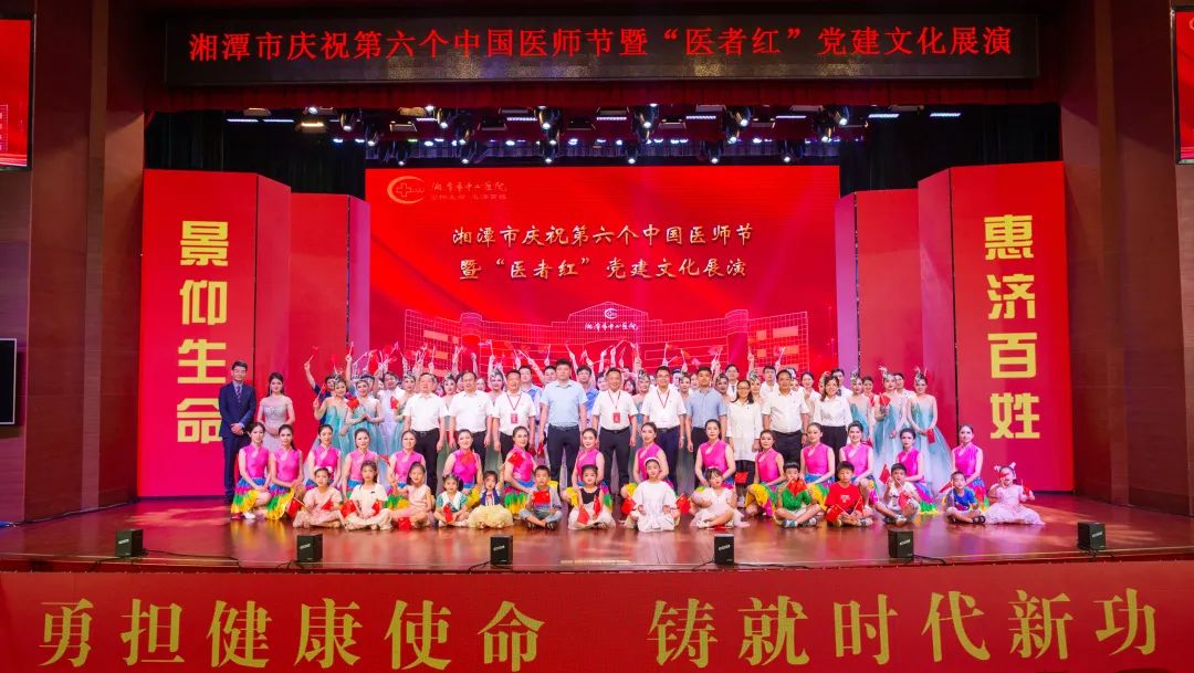 今夜，致敬了不起的你们！