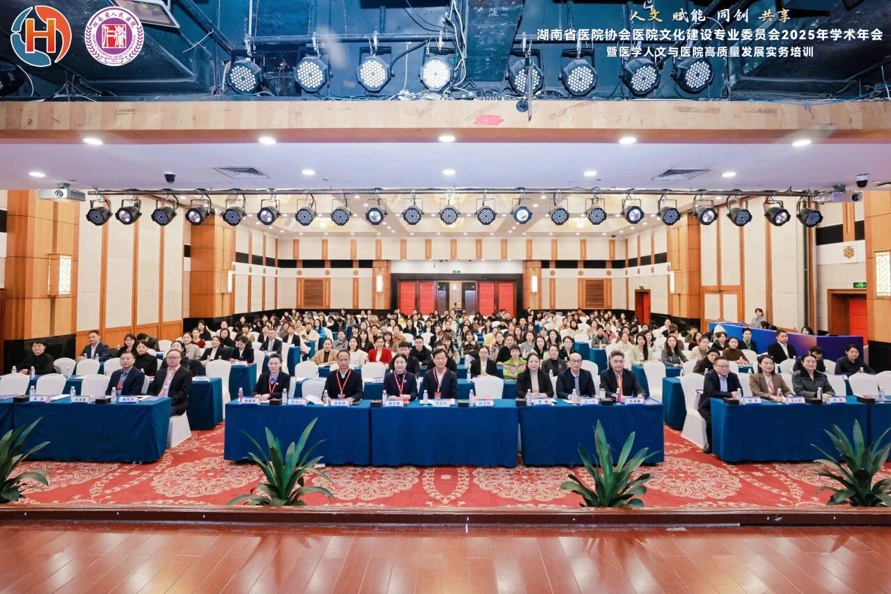 惠景人文再 “出圈”，湘江之畔续华章