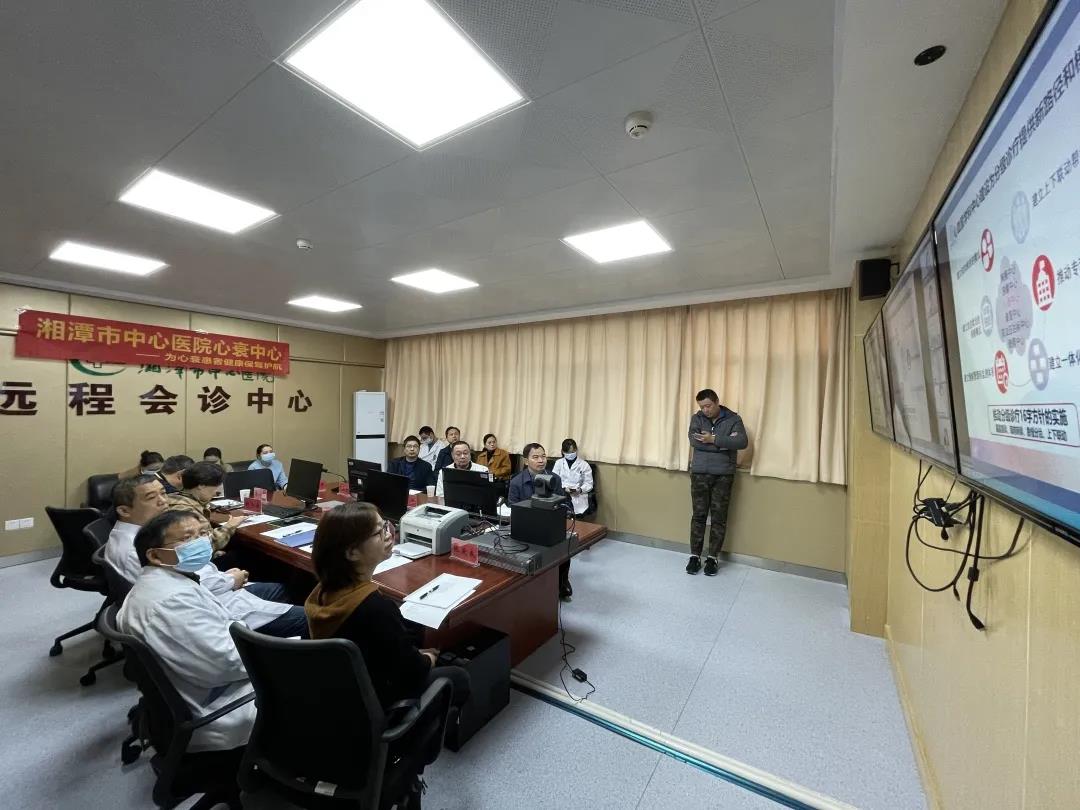 湘潭市中心医院接受国家心衰中心现场核查