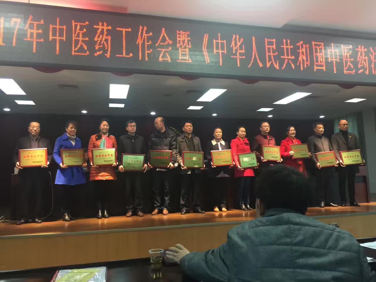 湘潭市中心医院“名中医”队伍再添新丁——唐武获评第三批“湘潭市名中医”
