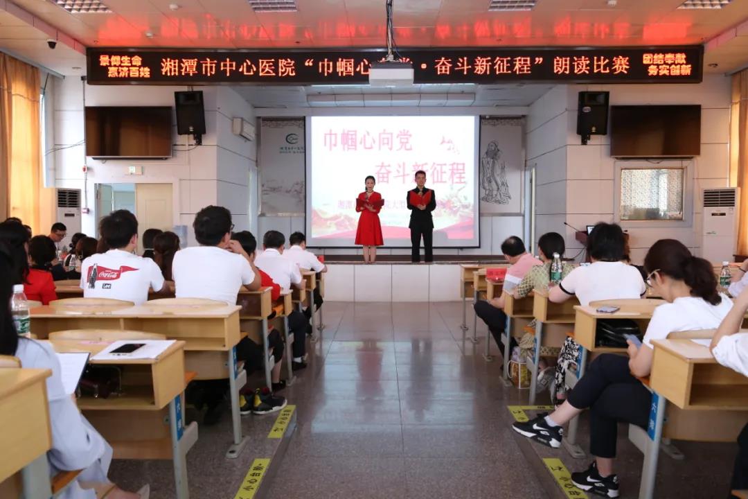 凝心聚力，亮点纷呈，市中心医院这个比赛蛮有味！