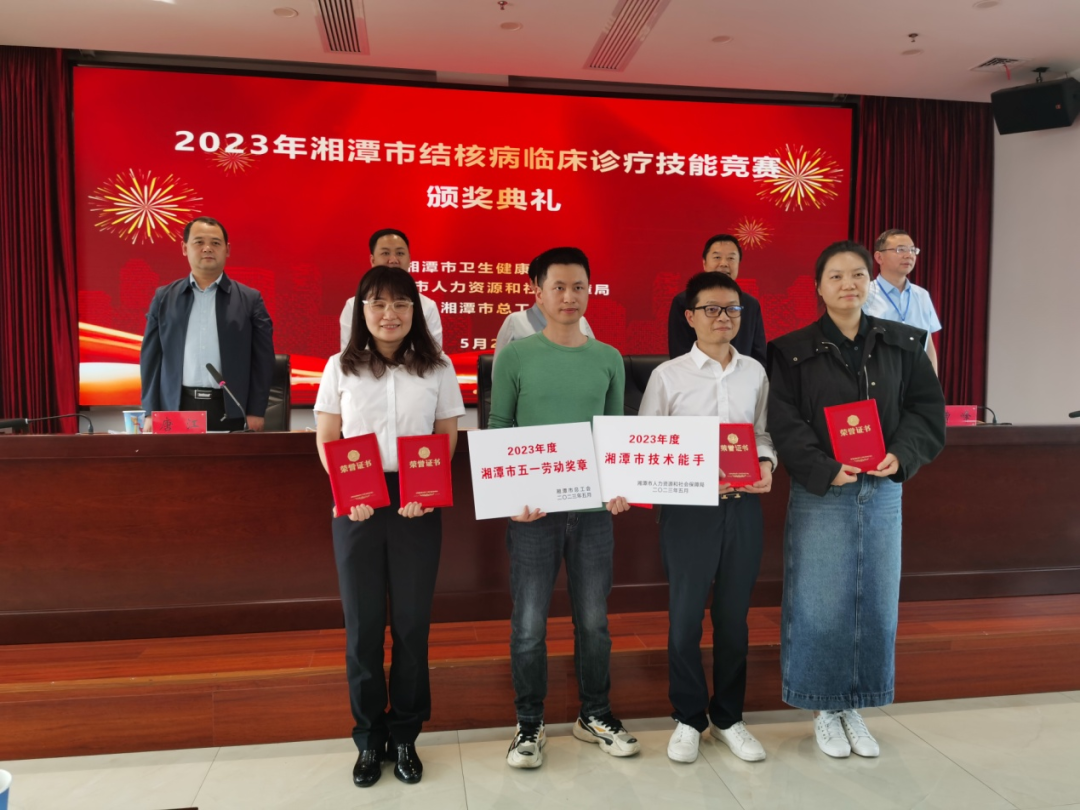 喜报！湘潭市中心医院公卫中心荣获多项市级荣誉