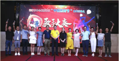 最美惠景人，唱响医师节——湘潭市中心医院首届“十佳歌手”新鲜出炉