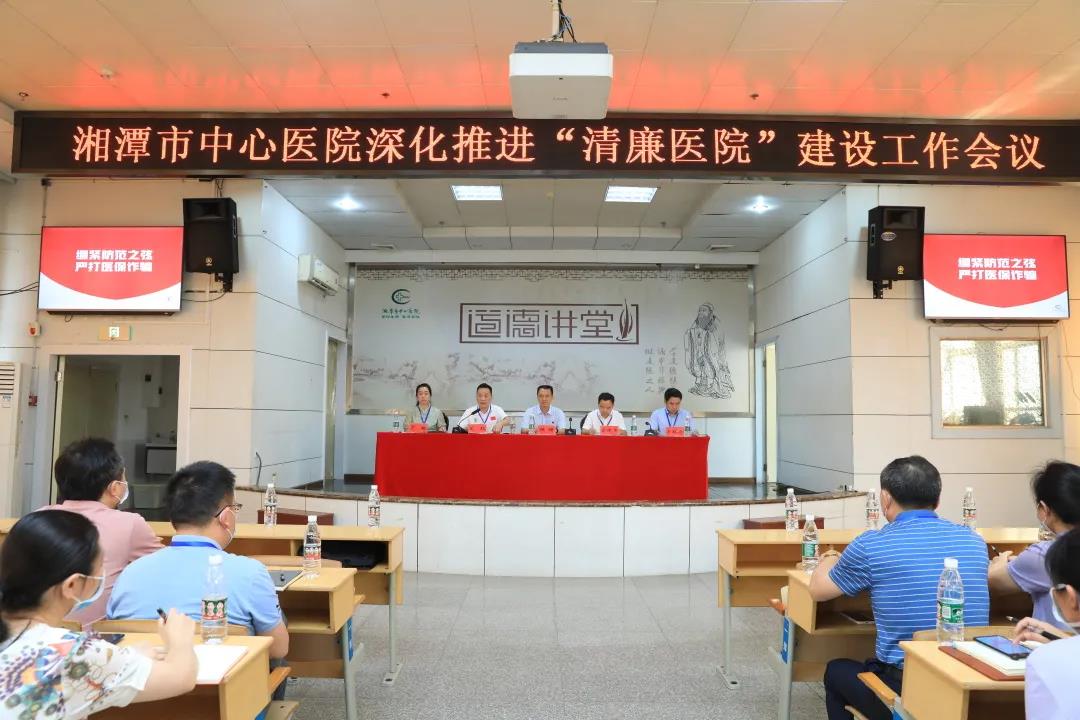 “清廉医院”和“清廉医保”的时间点和任务线来了，有些“红线”碰不得！