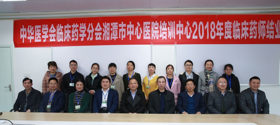 药师的“成人礼”