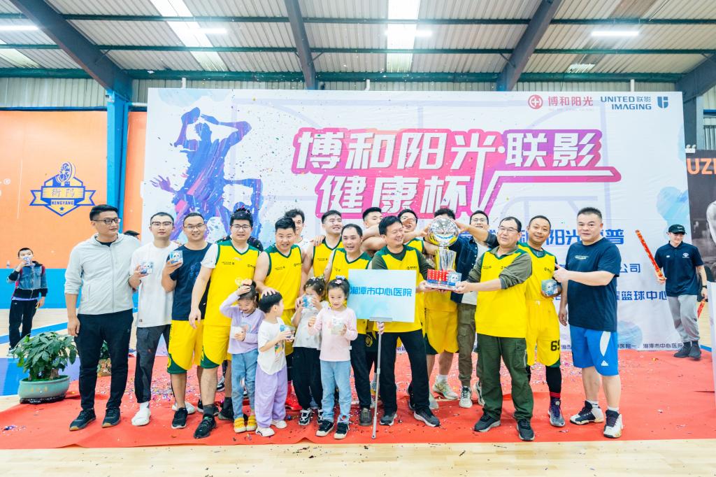 湘潭市中心医院放射科斩获湖南省放射科篮球联赛亚军