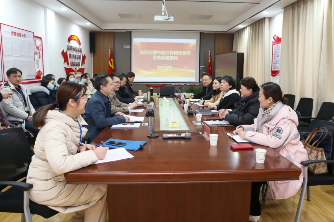 市医保局领导到市中心医院调研走访