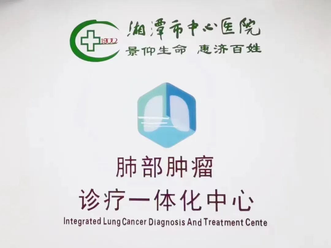 肺结节≠肺癌！医生教你“不白切”！