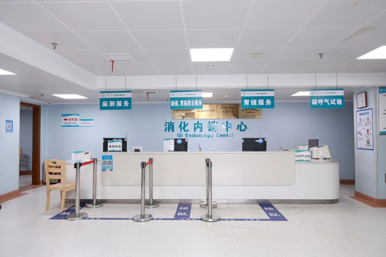 都2026年了，你还在害怕做胃肠镜？