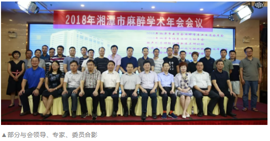 微信图片_201808030904051.png