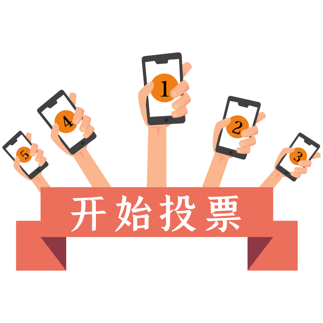 投票倒计时！距离湖南省首届肿瘤防治科普作品大赛冠军就差你一票啦