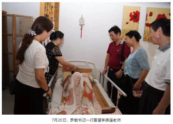 微信图片_201808011636164.png