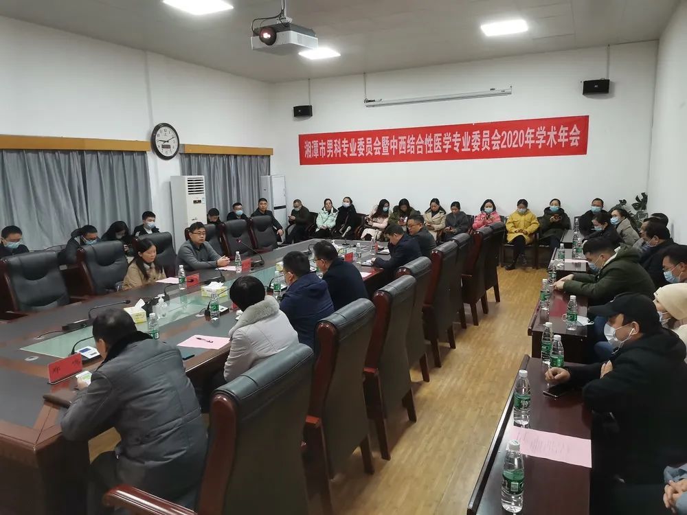 健康湘潭、性福湘潭
