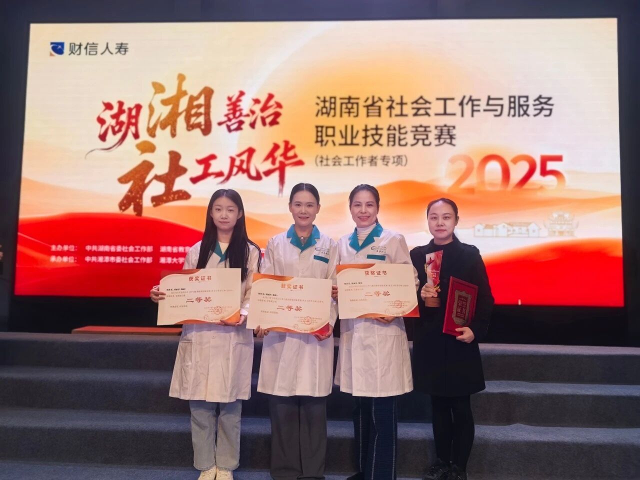 用“专业”托底，用“温度”加码——惠景医务社工交出温暖答卷