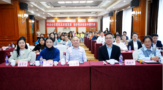 案例比武促提升 医药竞技展风采——湘潭市抗菌药物学术研讨会成功举办