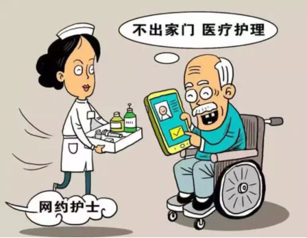“滴滴打针” 护理服务送上门