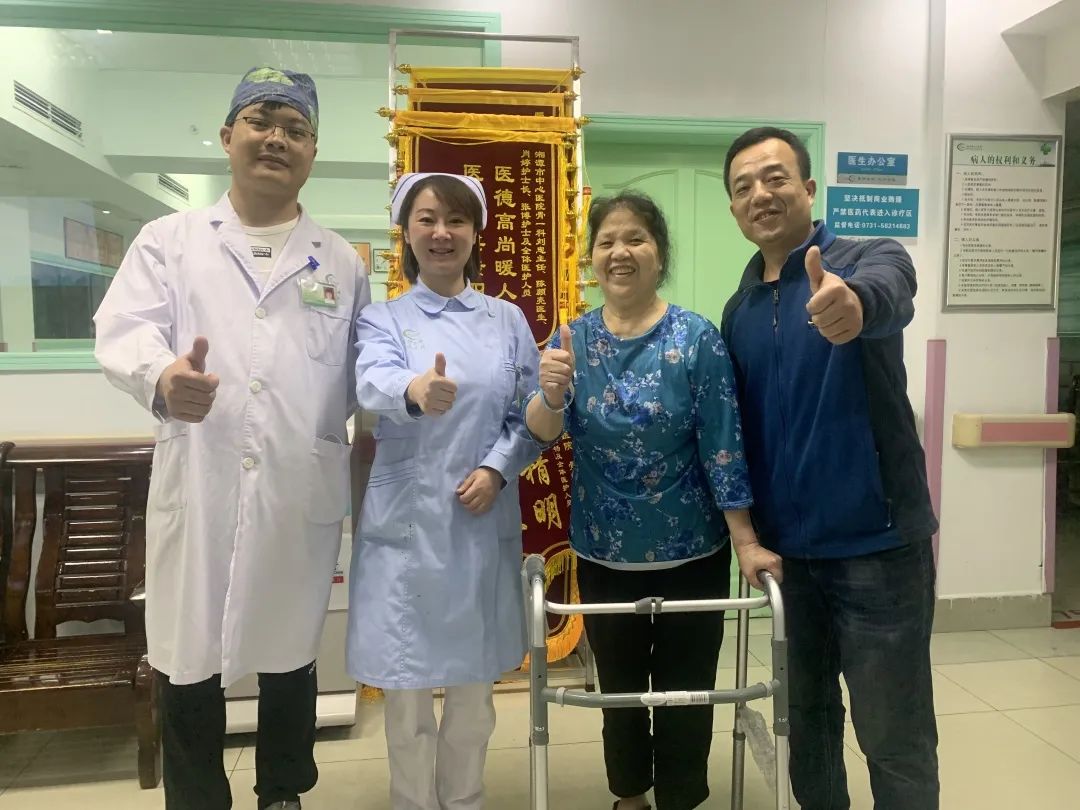 续集来啦！湘潭人工关节集采节省2.5万元的患者出院了