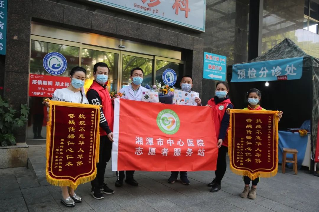 在线“云答疑”，“涌泉湘报”海外同胞