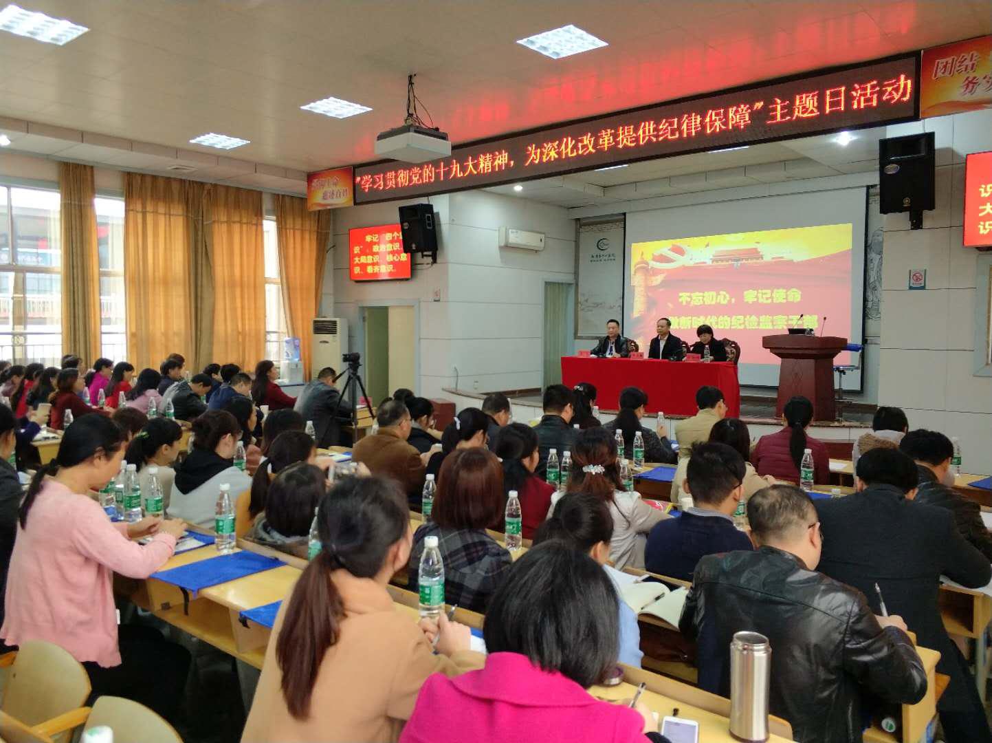 纪委驻市卫计委纪检组: “认真学习贯彻十九大精神 为深化医改提供纪律保证” 主题日活动
