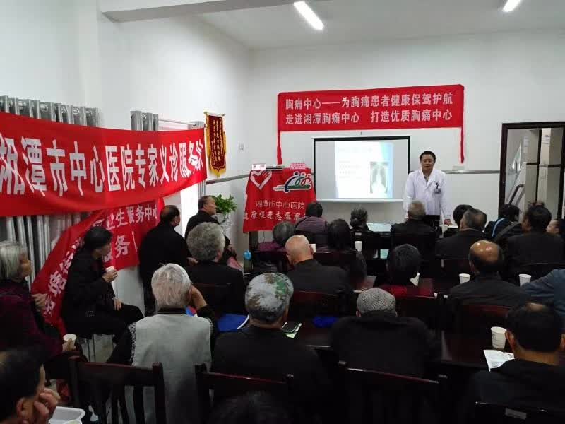 为胸痛患者健康保驾护航