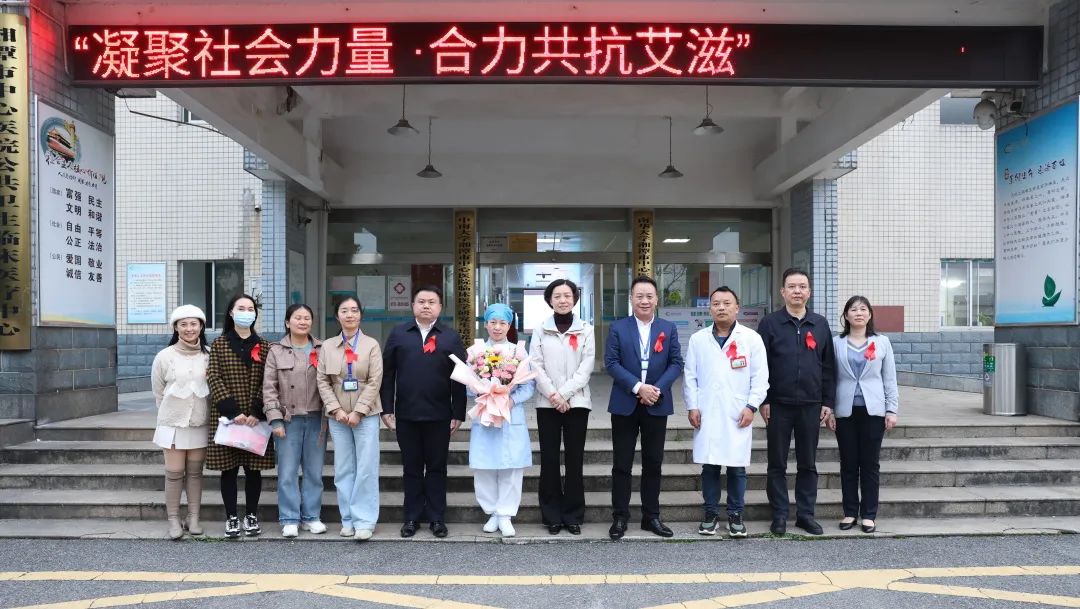 第36个“世界艾滋病日”：副市长周艳希慰问防艾一线医护
