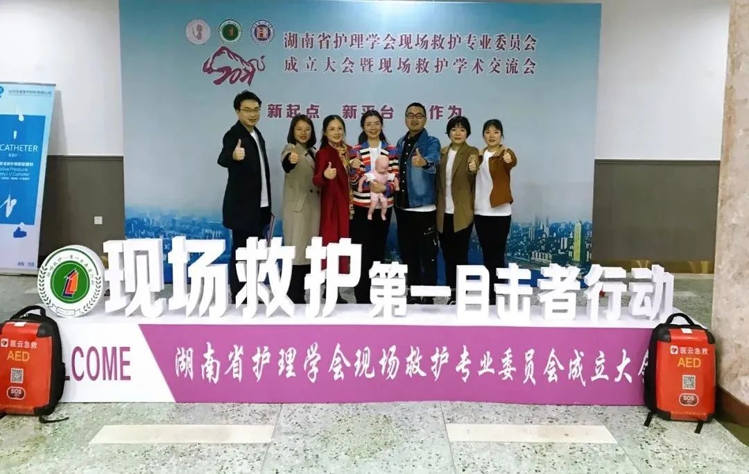 全省一等奖，创新学急救！
